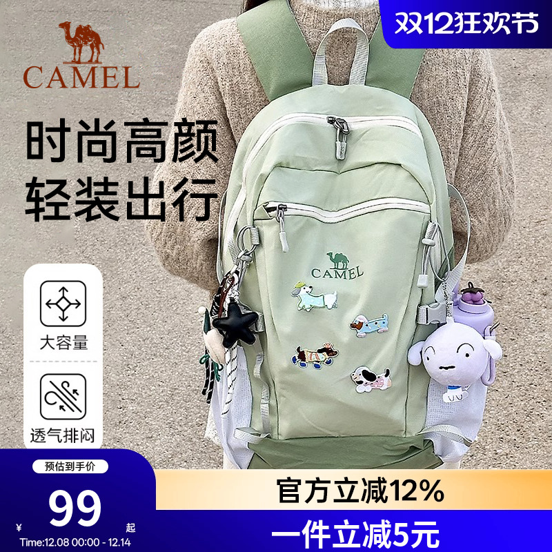 骆驼户外女双肩包尼龙书包背包