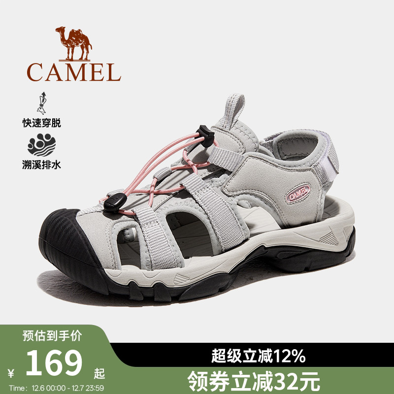骆驼户外凉鞋运动溯溪鞋女鞋