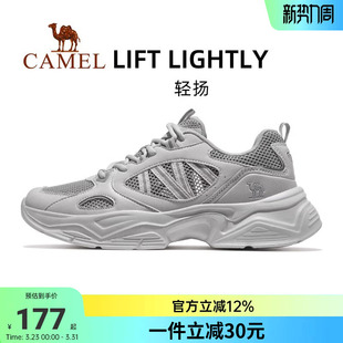 骆驼轻扬运动鞋男款2026新款男鞋透气轻便休闲鞋增厚复古老爹鞋女