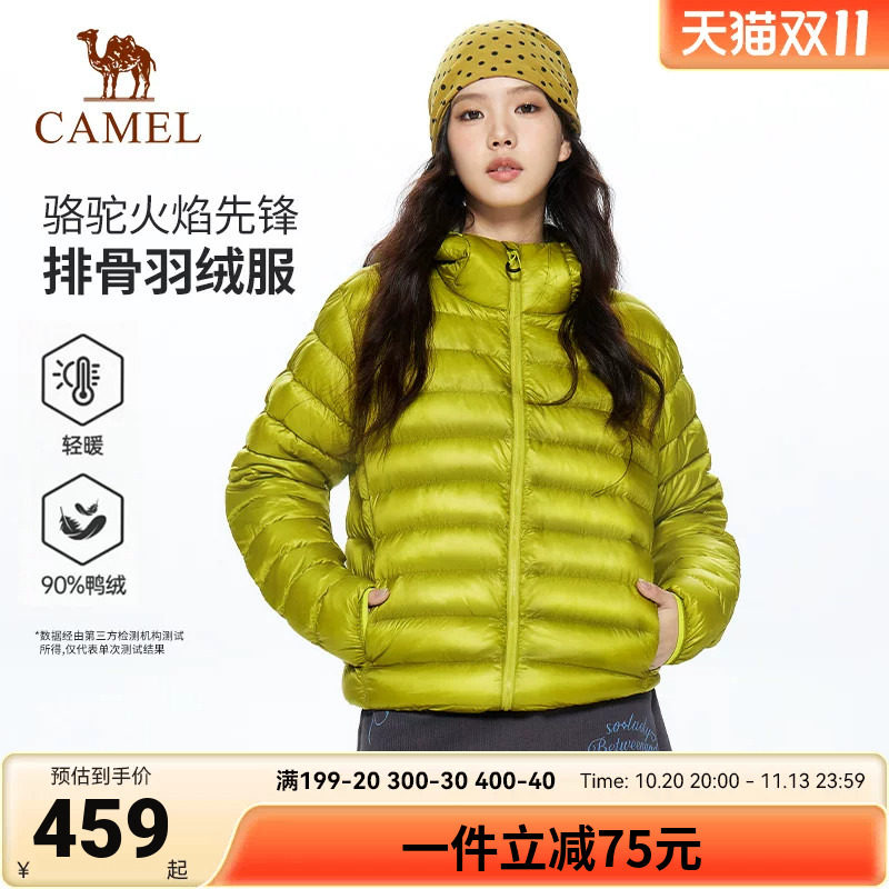 骆驼火焰先锋排骨羽绒服女士2026冬季新款户外轻薄连帽短款厚外套