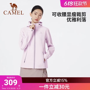 骆驼户外软壳衣女2026春季新款防泼水薄绒运动服外套服徒步登山服