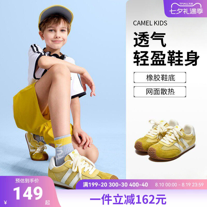 骆驼儿童运动鞋2026夏季网面系带男童徒步鞋休闲鞋户外女童跑步鞋