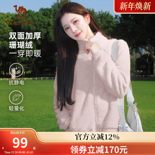 骆驼户外珊瑚绒抓绒衣女冬季 双面绒外套加厚保暖抗静电冲锋衣内胆