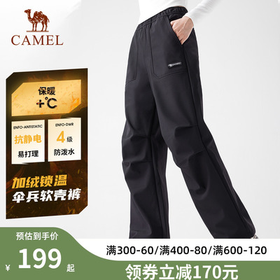 骆驼户外冲锋软壳裤工装裤伞兵裤