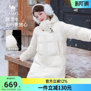 骆驼女装中长款羽绒服2026冬季新款三防连帽加厚保暖防水极寒外套