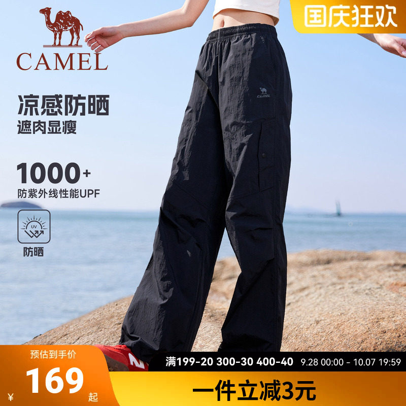 骆驼运动冰感工装裤女士2026夏季防晒直筒裤休闲户外伞兵登山裤男