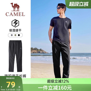 骆驼速干运动工装裤子男士2026春夏新款休闲速干长裤户外登山裤女