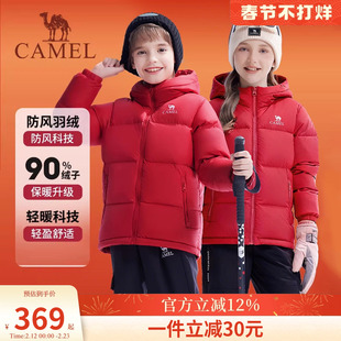 小骆驼儿童羽绒服轻薄2026新款冬季保暖男女童加厚宽松面包羽绒服