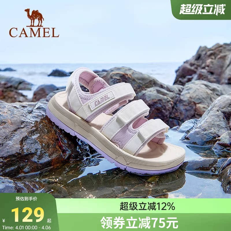 骆驼凉鞋女款户外沙滩鞋运动拖鞋透气魔术贴软底男士可下水溯溪鞋