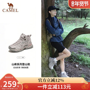 骆驼女士登山鞋户外防滑加绒新款运动徒步鞋子2026冬季爬山鞋男