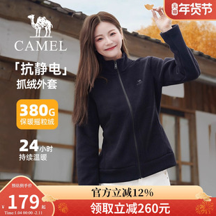 骆驼女装立领抓绒外套2026秋冬新款抗静电防风保暖百搭休闲外套女