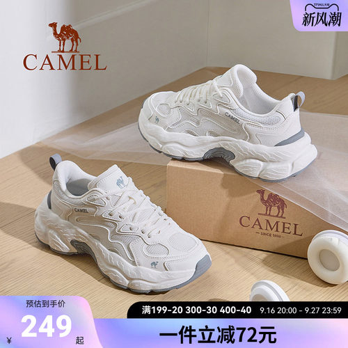 迪丽热巴同款休闲运动透气登山鞋