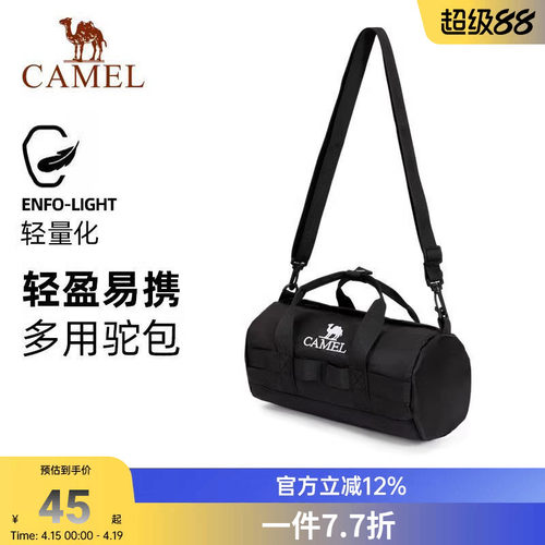 骆驼户外运动单肩包男女