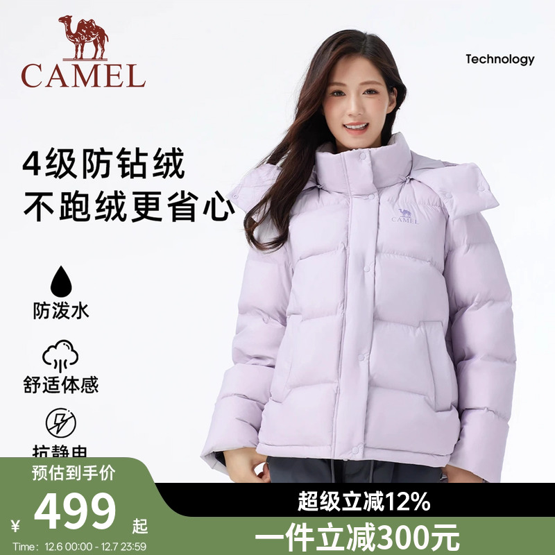 骆驼女装羽绒服加厚短款25冬季新款情侣男女防风连帽面包羽绒外套