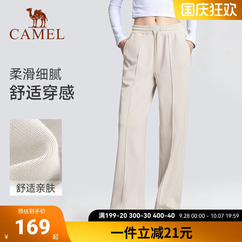 骆驼瑜伽针织长裤女秋季抗菌垂感显瘦透气裤子女士运动裤外套套装