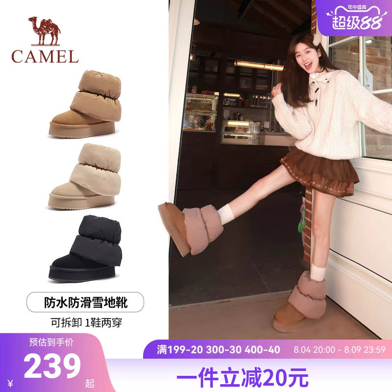 骆驼雪地靴女2026新款冬季加绒加厚保暖棉鞋厚底防滑防水东北棉靴