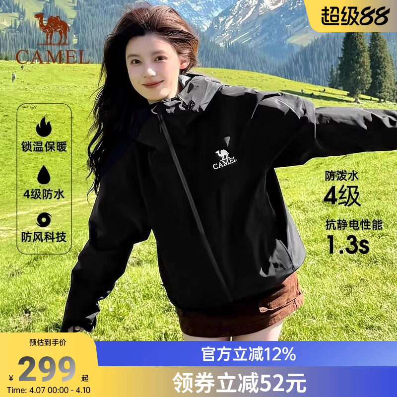 骆驼冲锋软壳衣女士2026新款春秋季外套户外防风单层夹克冲锋衣男