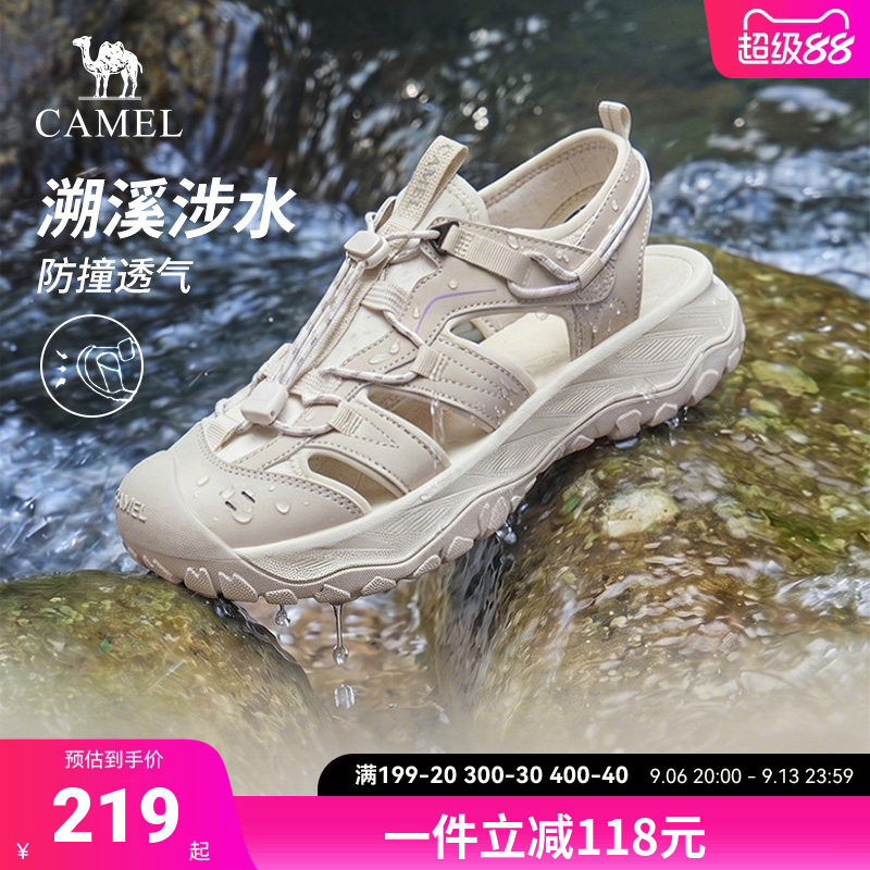 骆驼女鞋2026年夏季新款户外休闲凉鞋包头运动涉水沙滩溯溪鞋女士