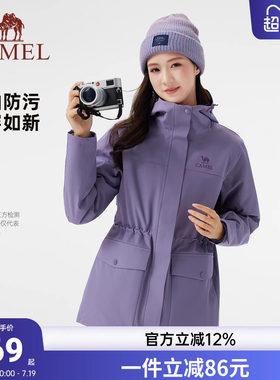 骆驼户外冲锋衣女款抓绒内胆三合一2026秋冬新款夹克防风防水外套