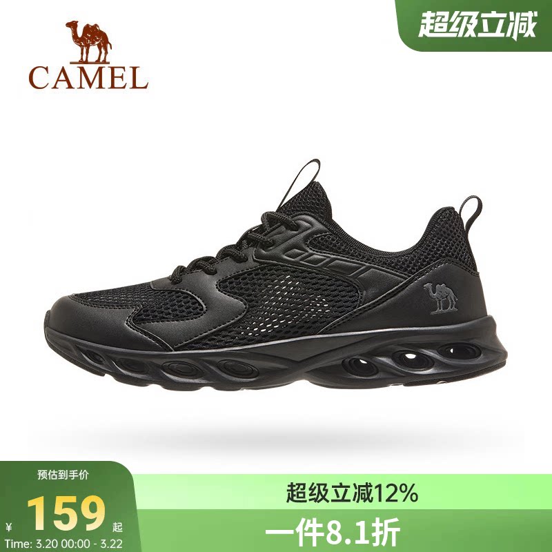 骆驼休闲鞋男款网面透气运动鞋轻薄缓震舒适跑步鞋运动休闲鞋男士
