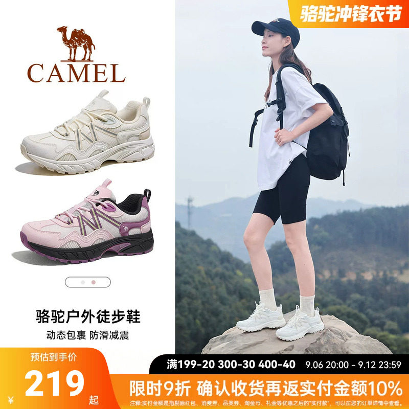 骆驼登山鞋女士2026夏季新款透气户外运动鞋情侣防滑耐磨徒步女鞋