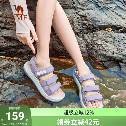 骆驼凉鞋女款户外沙滩鞋运动女鞋透气可下水软底女士夏季溯溪鞋子