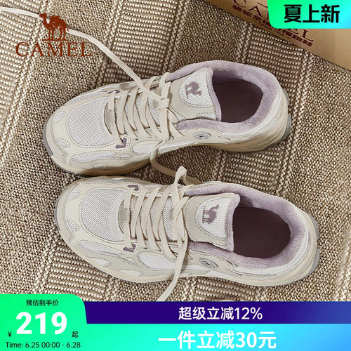 骆驼运动网面鞋透气女鞋老爹鞋