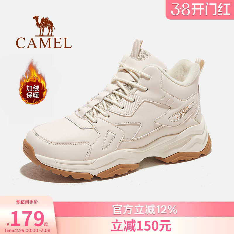 骆驼户外登山鞋女鞋2026冬季新款运动鞋加绒耐磨防滑登山徒步男款