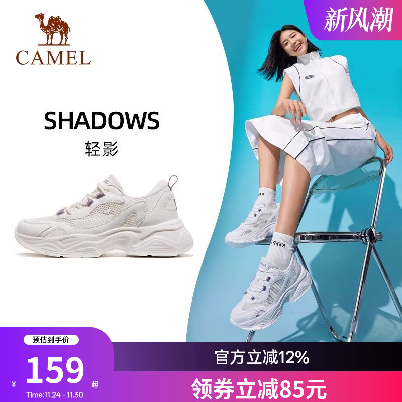 骆驼运动鞋女2025秋季新款小白鞋