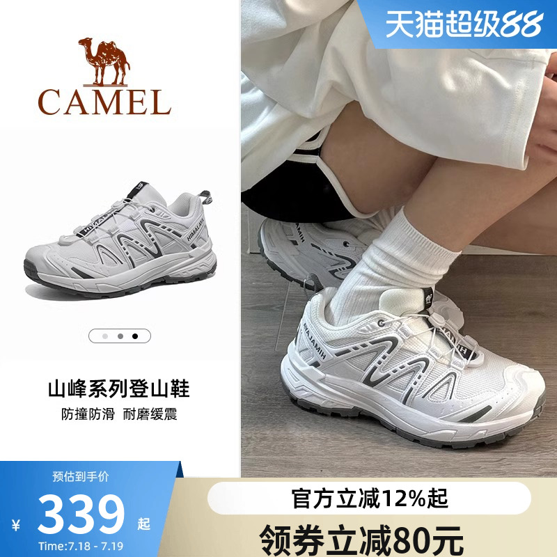 骆驼昆仑山3.0登山鞋女2025春夏新款防滑透气徒步鞋户外运动鞋男