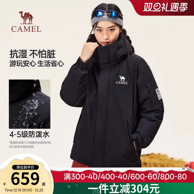 骆驼女装机能长派克羽绒服2025冬季新款连帽加厚保暖防泼水外套男