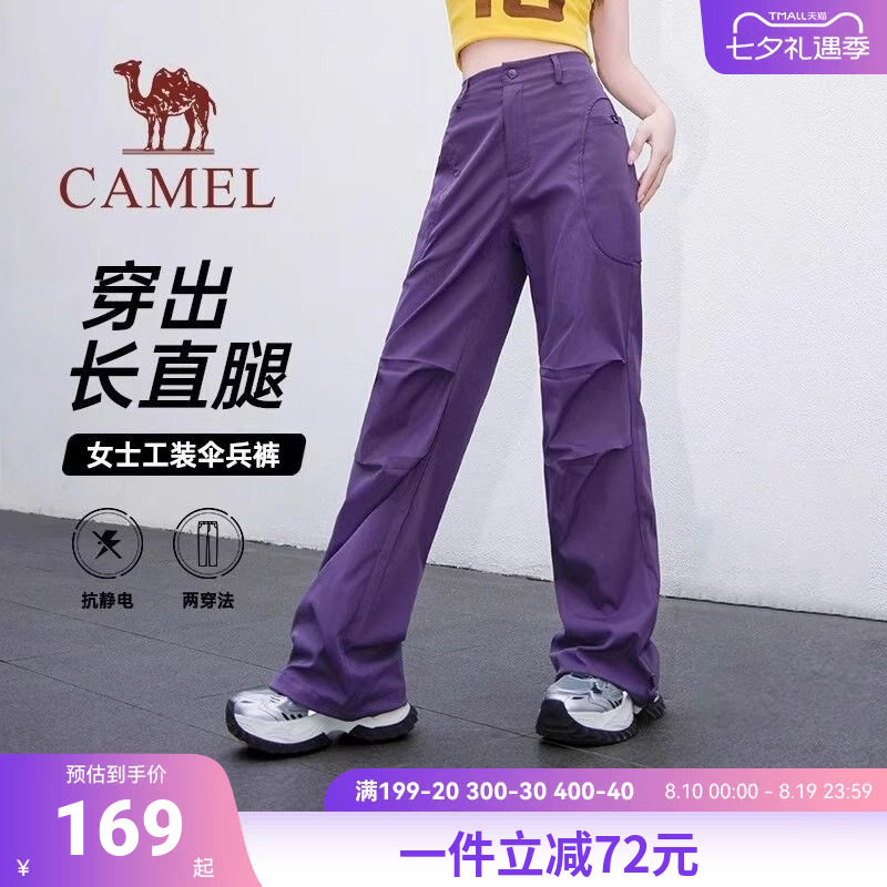 骆驼女装工装裤2026春秋新款直筒束脚抽绳休闲伞兵裤女阔腿裤长款