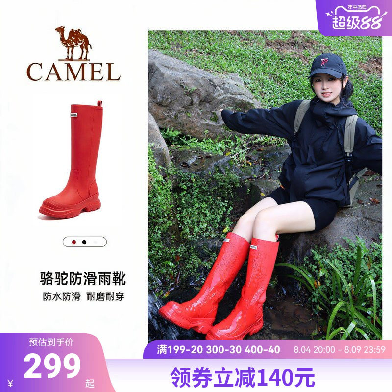 骆驼红色雨靴女款时尚徒步涉水靴