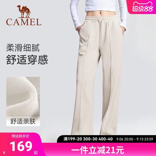 骆驼瑜伽针织长裤女秋季抗菌垂感显瘦透气裤子女士运动裤外套套装