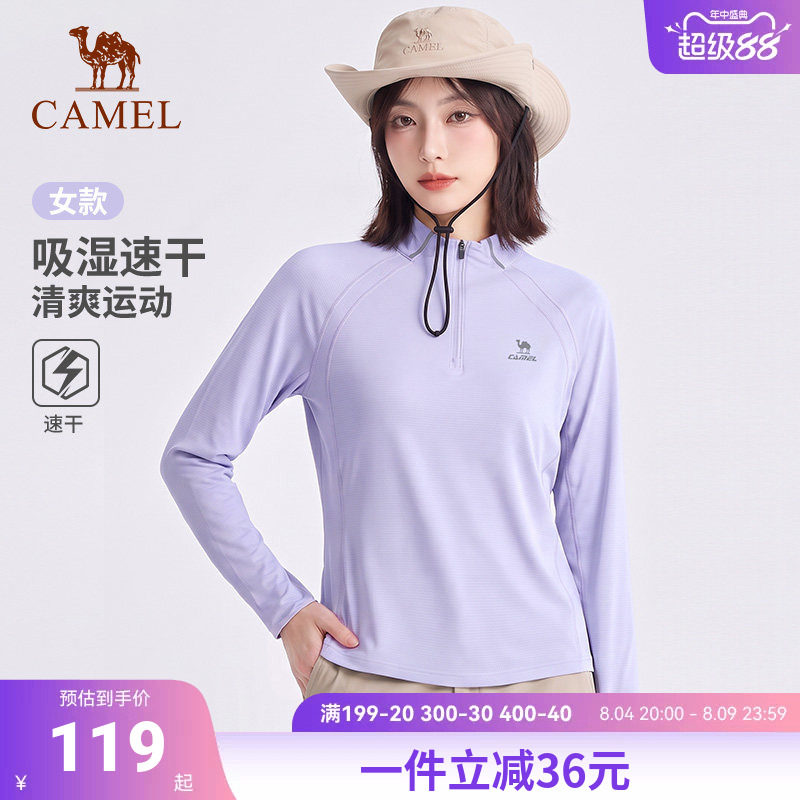 骆驼运动速干长袖女士秋季新款透气吸湿排汗上衣跑步健身T恤女