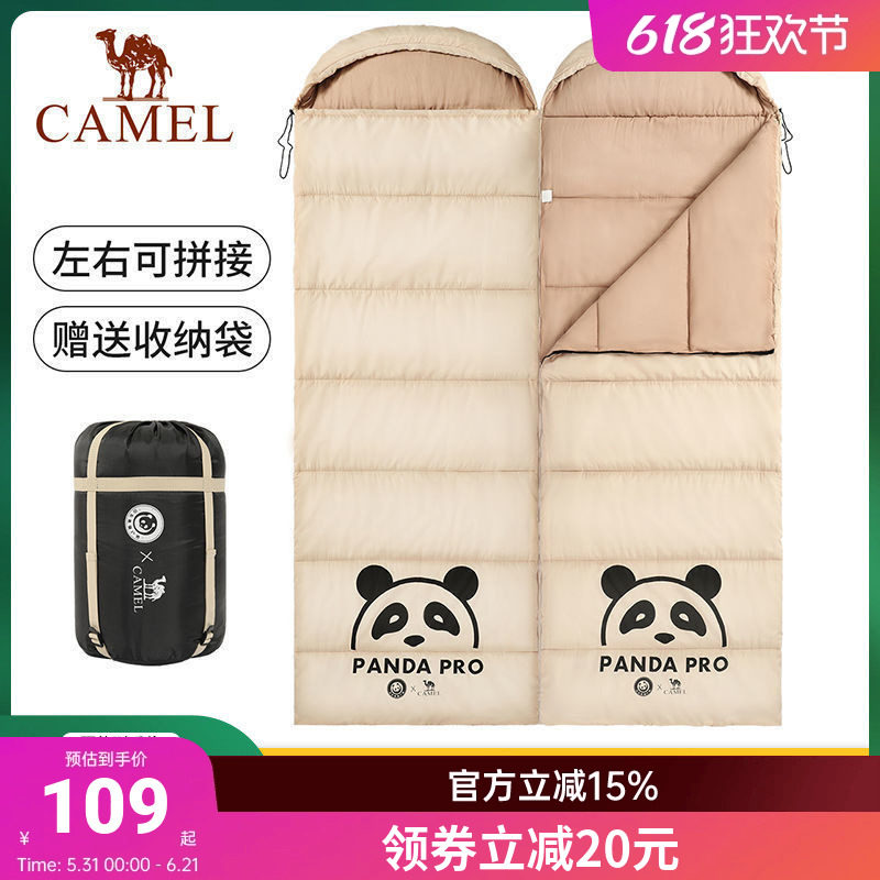 【熊猫联名】骆驼户外露营睡袋大人成人保暖防寒加厚睡袋