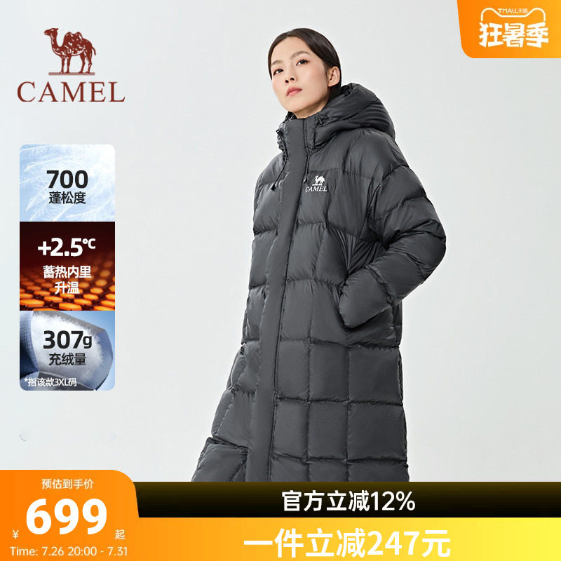 骆驼大被子长款羽绒服户外冬新款加厚面包服羽绒衣