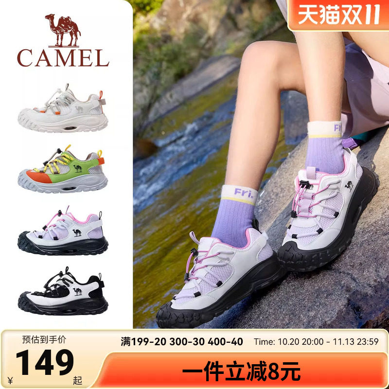 小骆驼儿童户外登山鞋2026秋季新款缓震防滑休闲鞋男女童运动鞋子