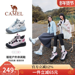骆驼户外登山鞋女2026春季新款女鞋防滑防泼水爬山徒步鞋厚底男鞋