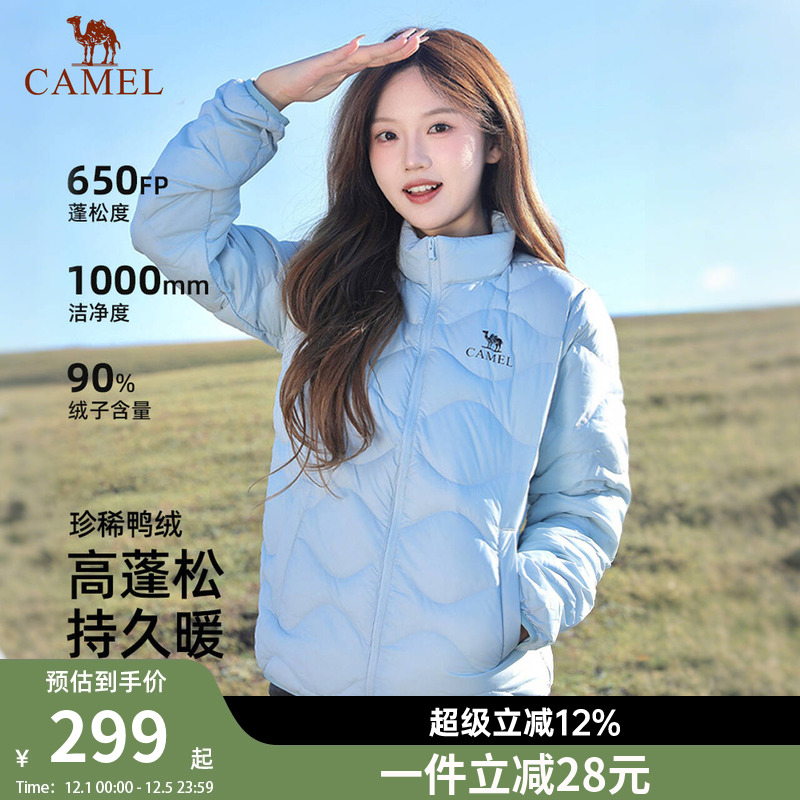 骆驼户外羽绒服2025秋冬新款男女款轻薄款高蓬保暖防风抗静电外套