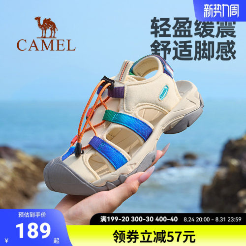 骆驼户外包头凉鞋运动溯溪鞋女鞋