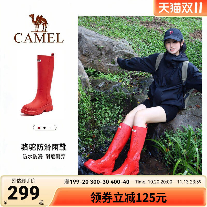 骆驼红色雨靴女款时尚徒步涉水靴