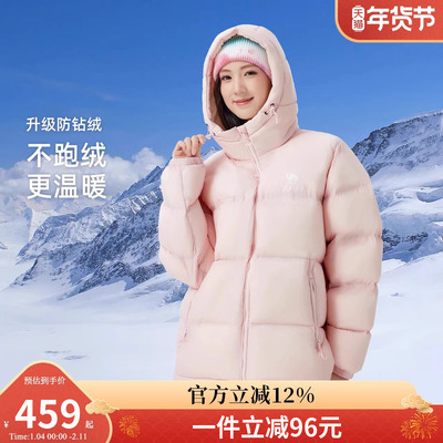 骆驼女装短款羽绒服加厚2026冬新款男女同款防风保暖连帽羽绒外套