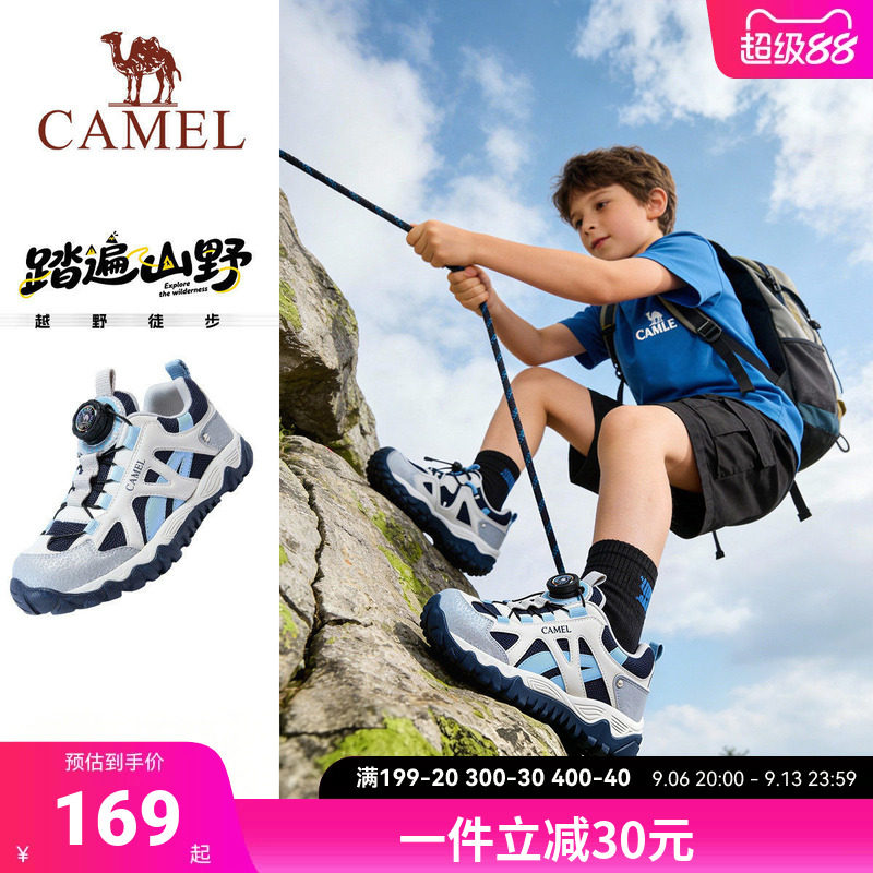 小骆驼儿童登山鞋男女童2026新款户外徒步鞋缓震防滑中大童运动鞋