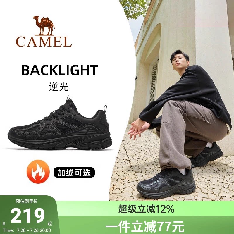 骆驼逆光运动鞋男士男鞋透气休闲鞋子网面鞋男户外春季黑色跑步鞋