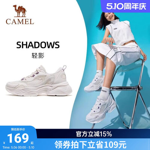 【轻影】骆驼运动鞋女2026秋季新款女鞋网面透气鞋子厚底老爹鞋男