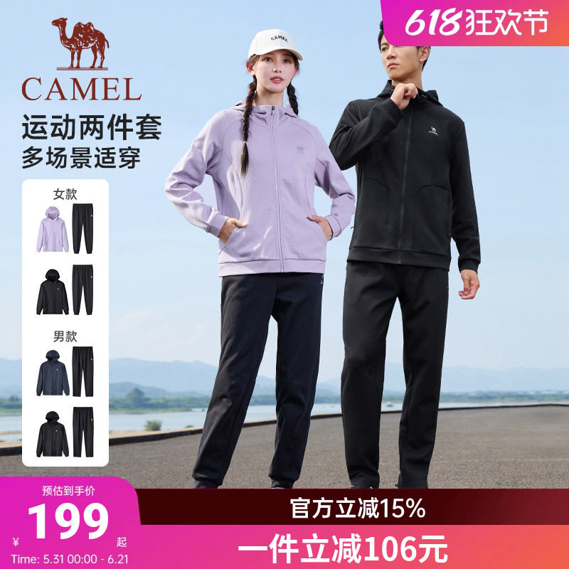 骆驼运动套装男女2026春秋新款情侣连帽外套夹克上衣运动跑步裤子