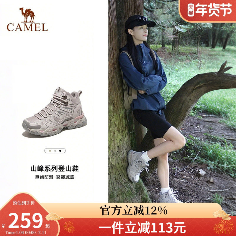 ����Ůʿ��ɽЬ������������¿��˶�ͽ��Ь��2026������ɽЬ�� 246.05Ԫ(��88VIP 95��)