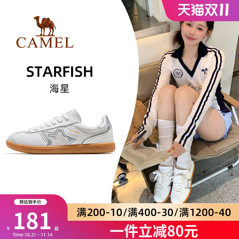 骆驼海星运动鞋女款2025秋冬新款男鞋板鞋透气复古德训鞋百搭鞋子