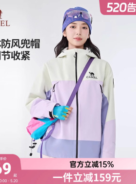 骆驼王者凯甲X冲锋衣女三合一2026新款蓝色外套户外防水登山服男